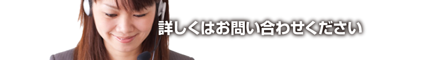 ハードディスクデーター復旧の株式会社アイシスについて