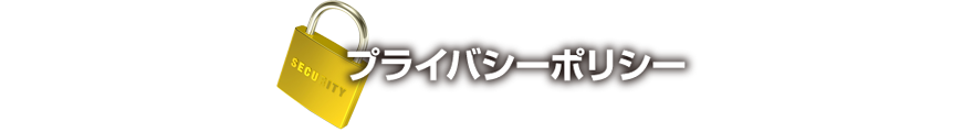 ハードディスクデーター復旧の株式会社ミニラボについて